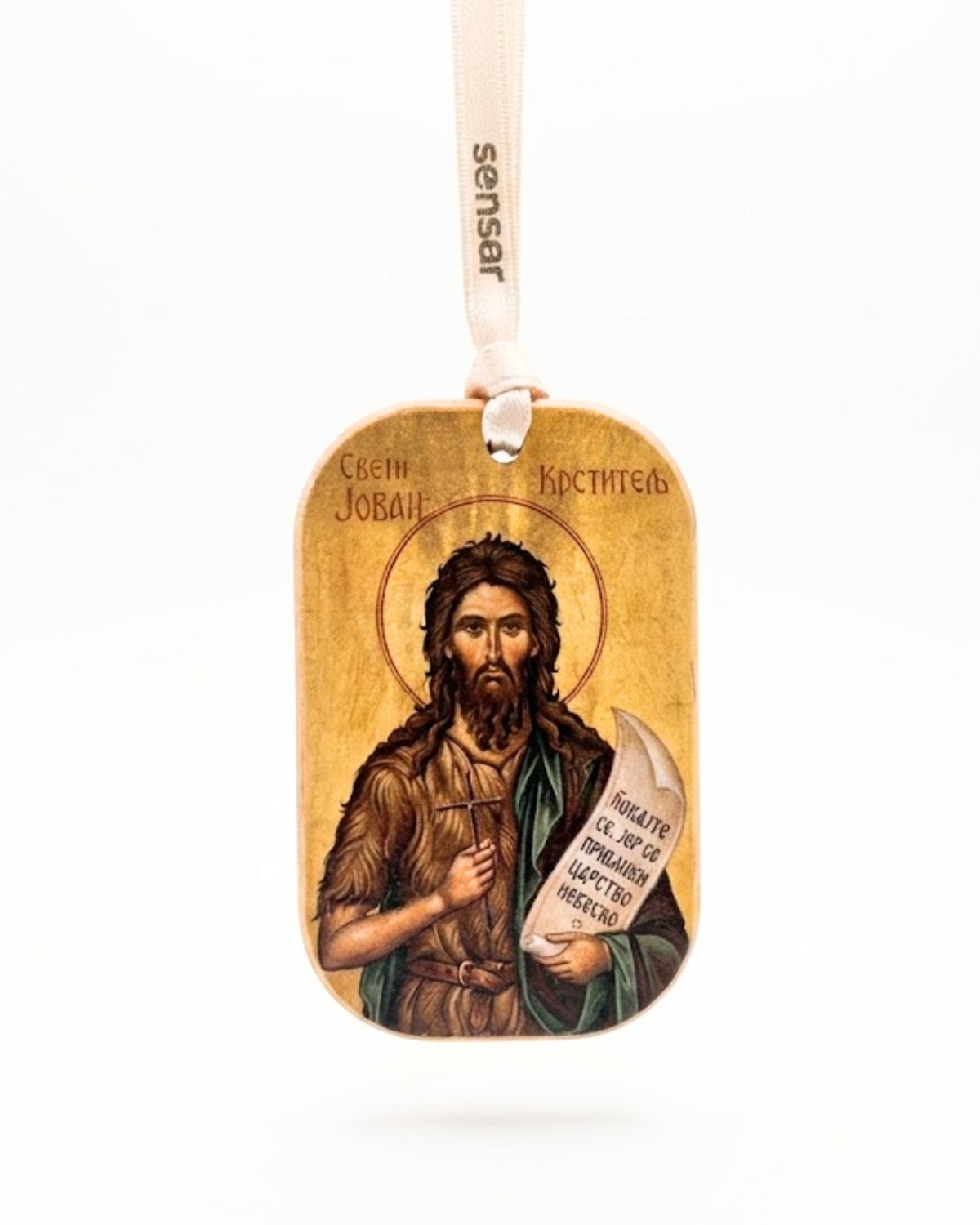 Sveti Jovan Tradicionalni